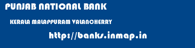 PUNJAB NATIONAL BANK  KERALA MALAPPURAM VALANCHERRY   banks information 